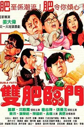 午夜一级黄色片