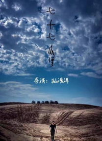 午夜一级黄色片